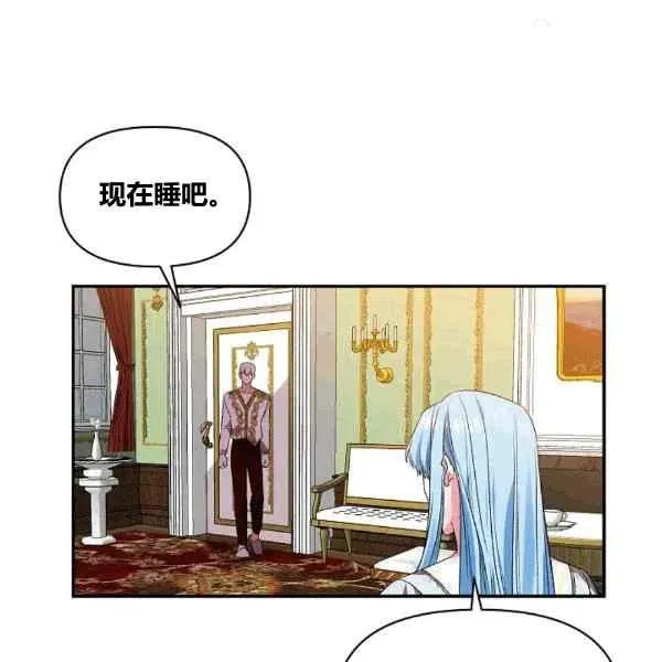 第36话 第75页