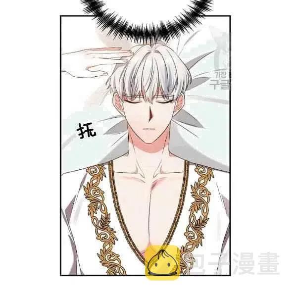 第36话 第78页