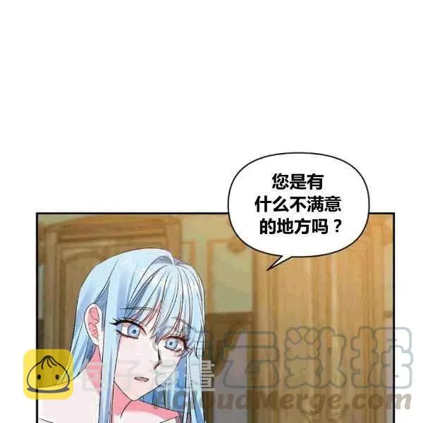 第36话 第79页