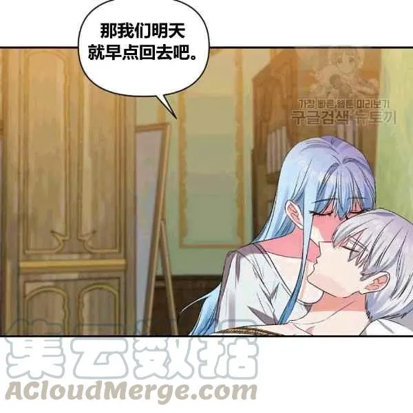 第36话 第82页