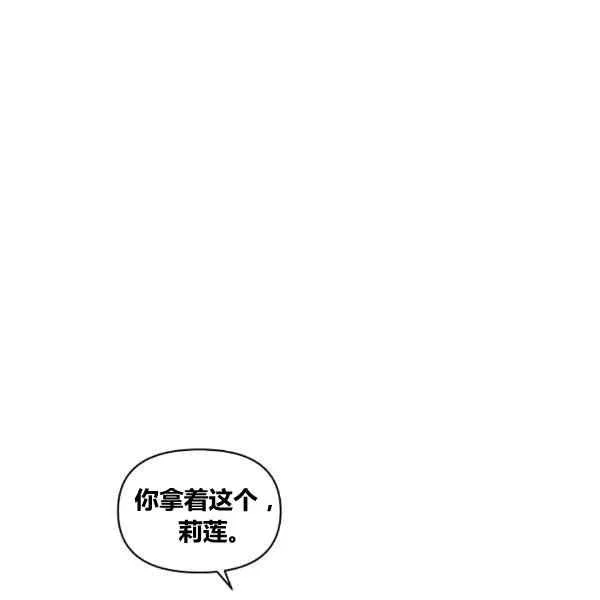 第36话 第84页
