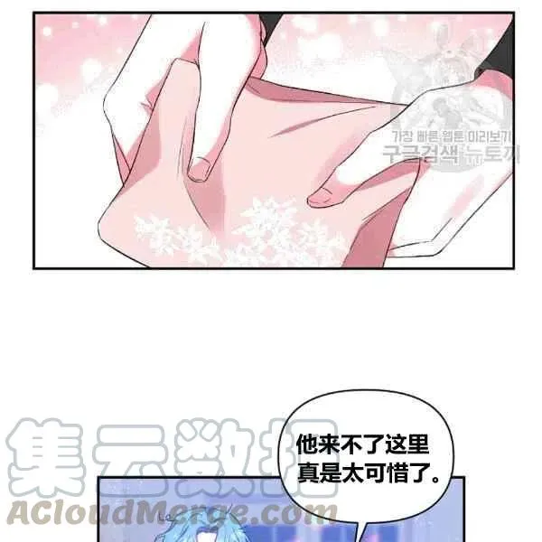 第36话 第85页