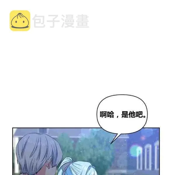 第36话 第87页