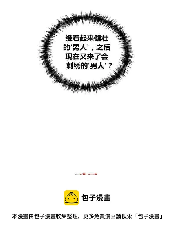 第36话 第90页