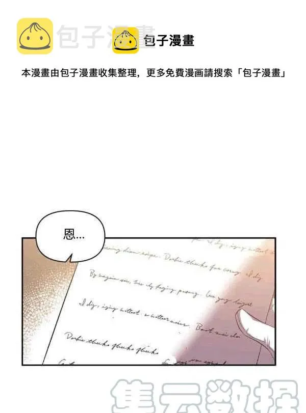 第35话 第1页