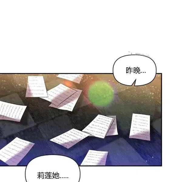 第35话 第2页