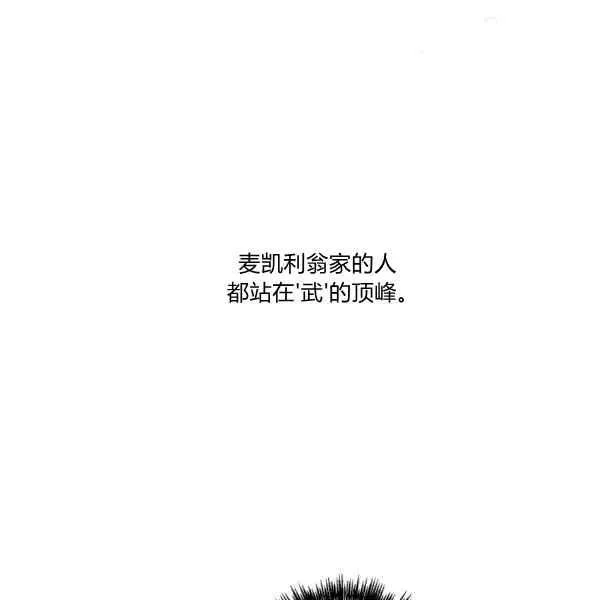 第35话 第5页
