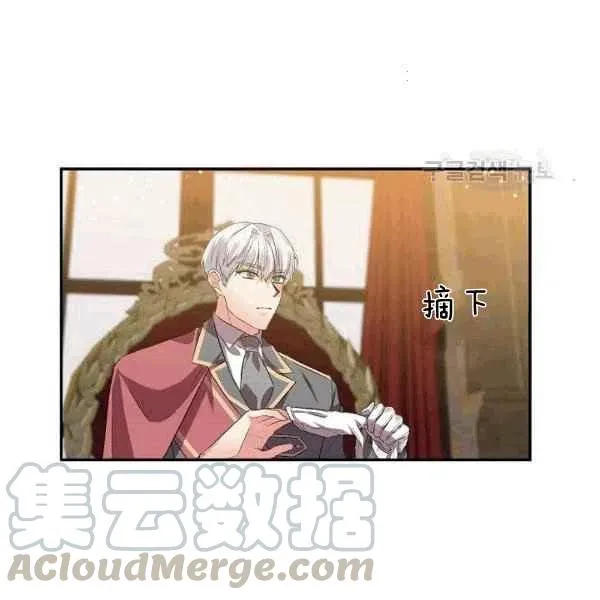 第35话 第7页