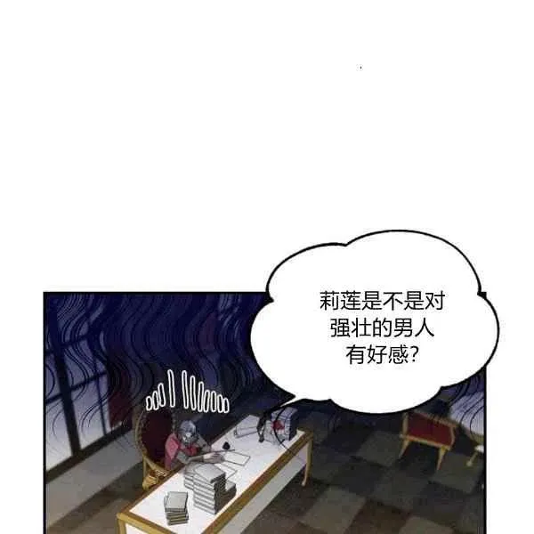 第35话 第9页