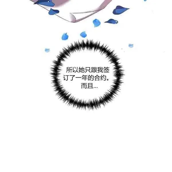 第35话 第11页
