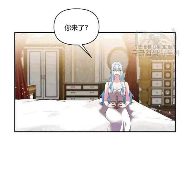 第35话 第12页