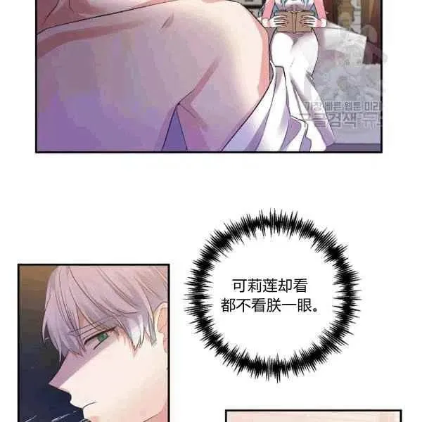 第35话 第15页