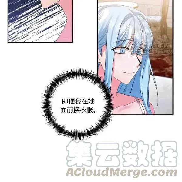 第35话 第16页