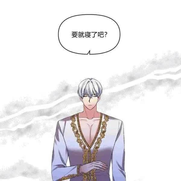 第35话 第17页