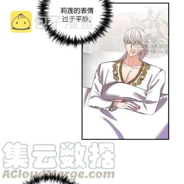 第35话 第19页