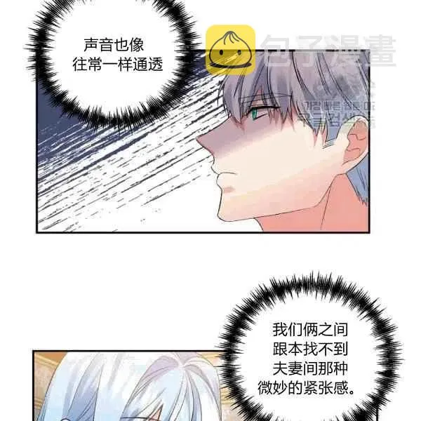 第35话 第20页