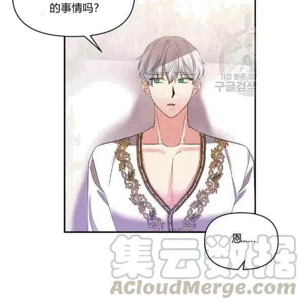 第35话 第22页