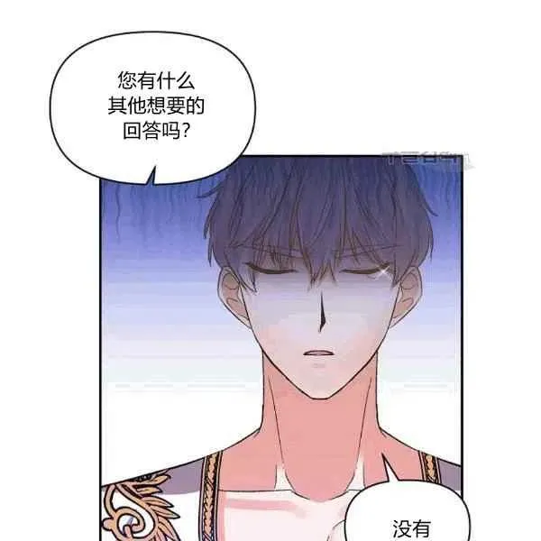 第35话 第23页