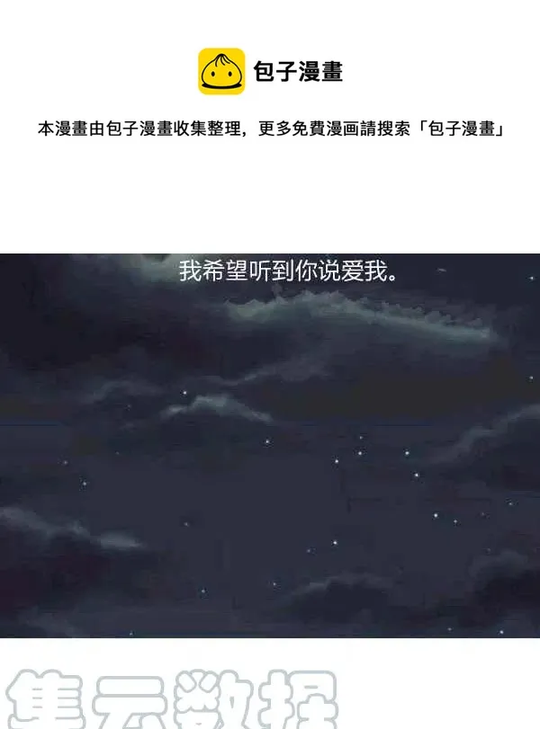 第35话 第25页