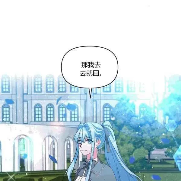第35话 第27页