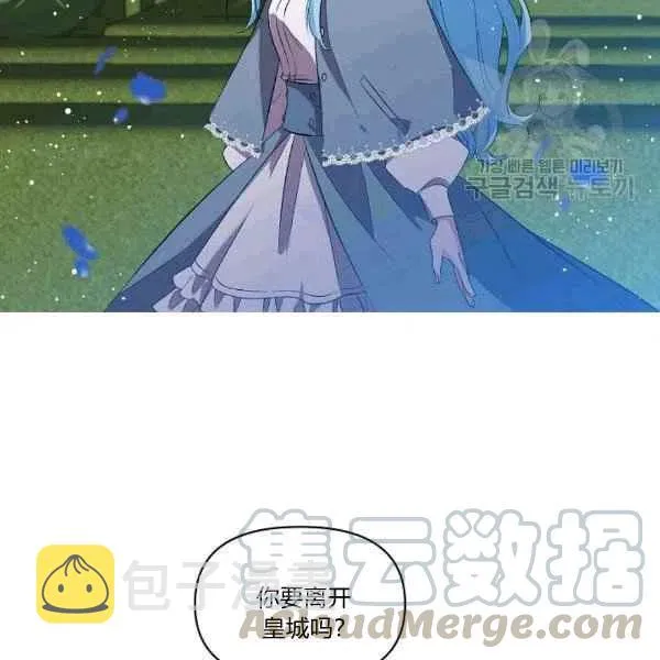 第35话 第28页