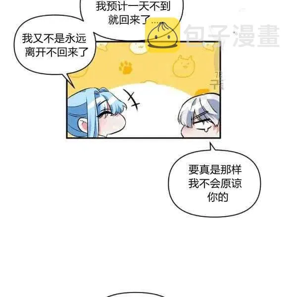 第35话 第30页