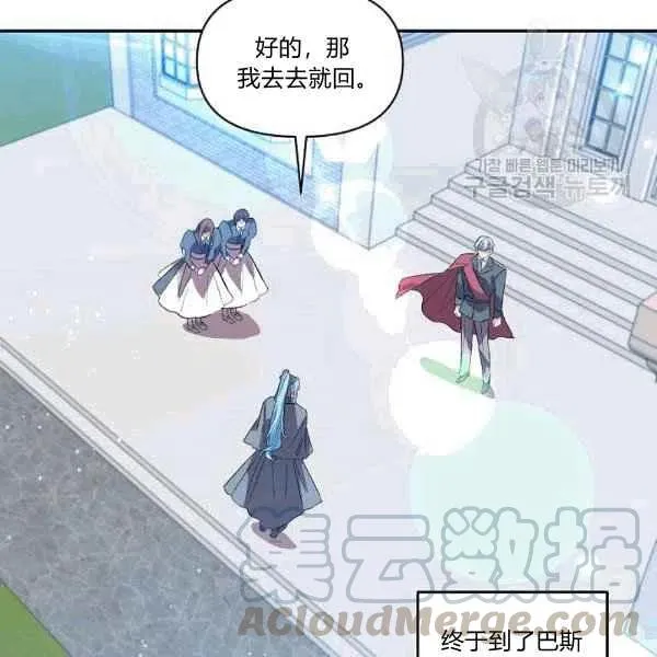 第35话 第31页
