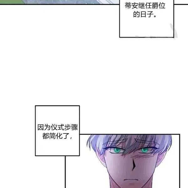 第35话 第32页