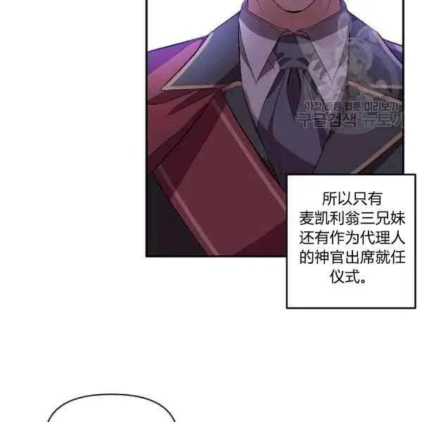 第35话 第33页