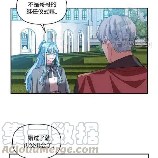 第35话 第34页