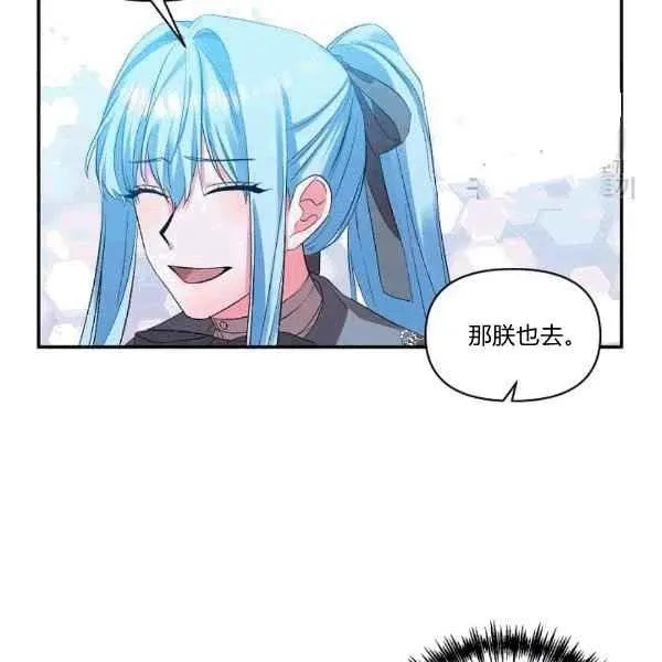 第35话 第35页