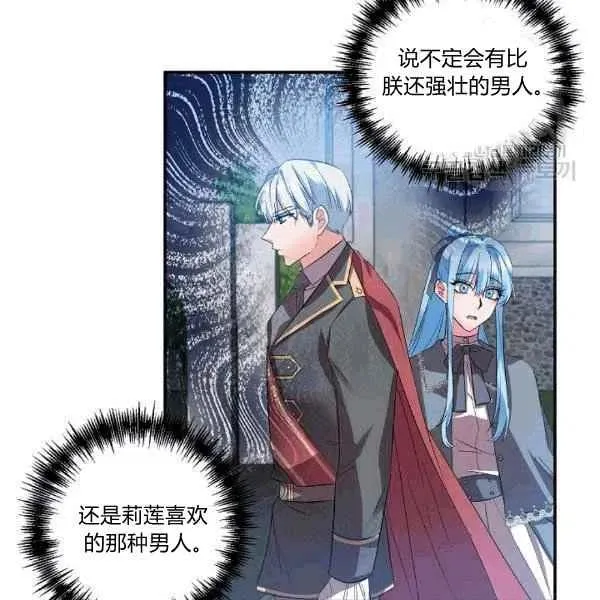 第35话 第36页