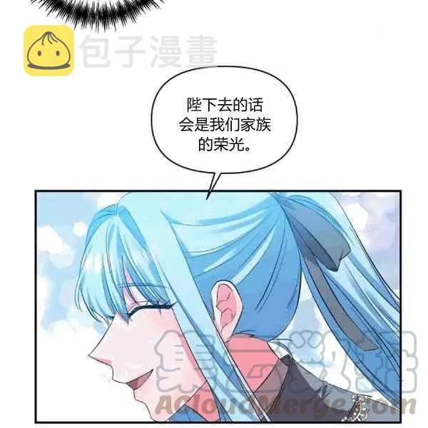 第35话 第37页