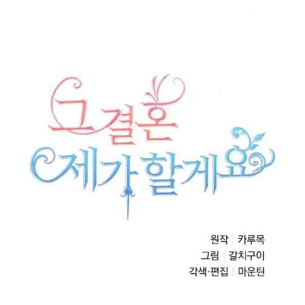 第35话 第39页