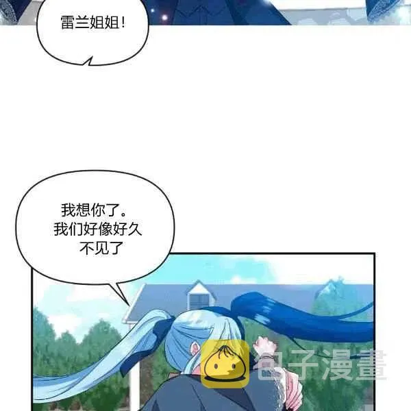 第35话 第42页