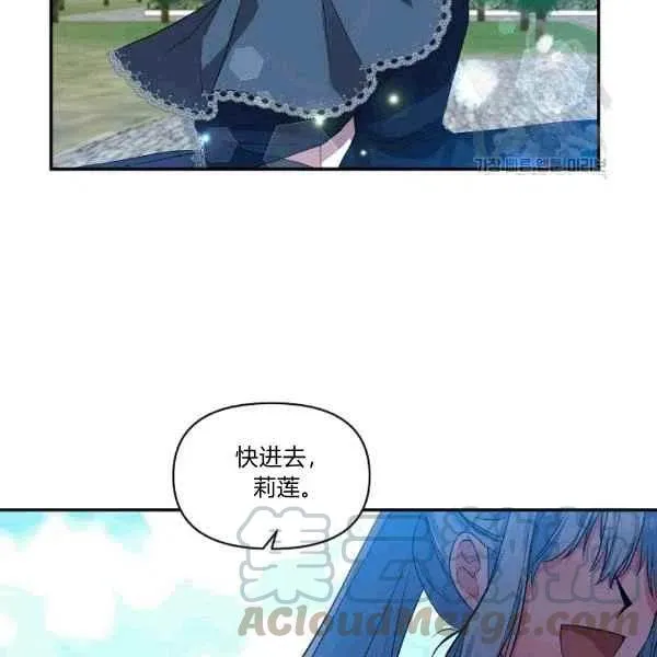 第35话 第43页