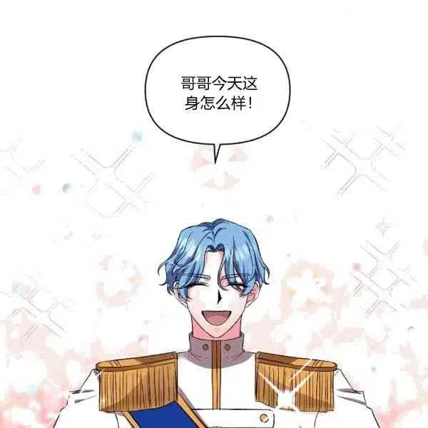 第35话 第45页