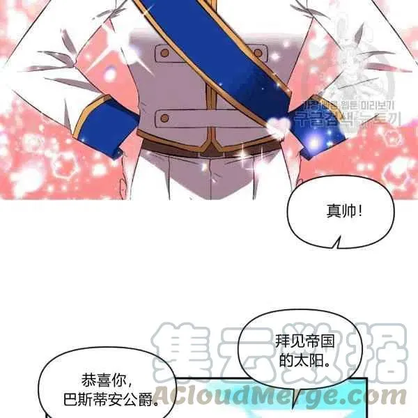 第35话 第46页