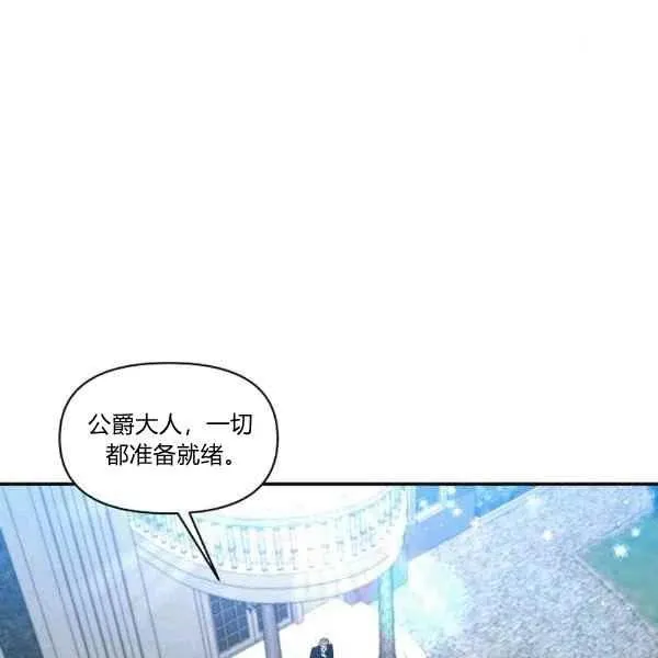 第35话 第48页