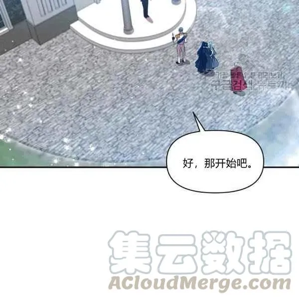 第35话 第49页
