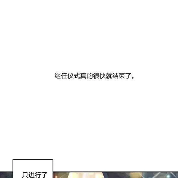 第35话 第50页