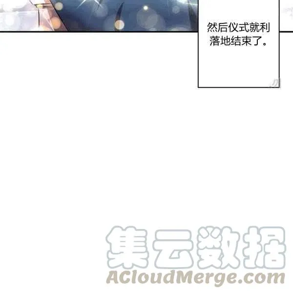 第35话 第52页