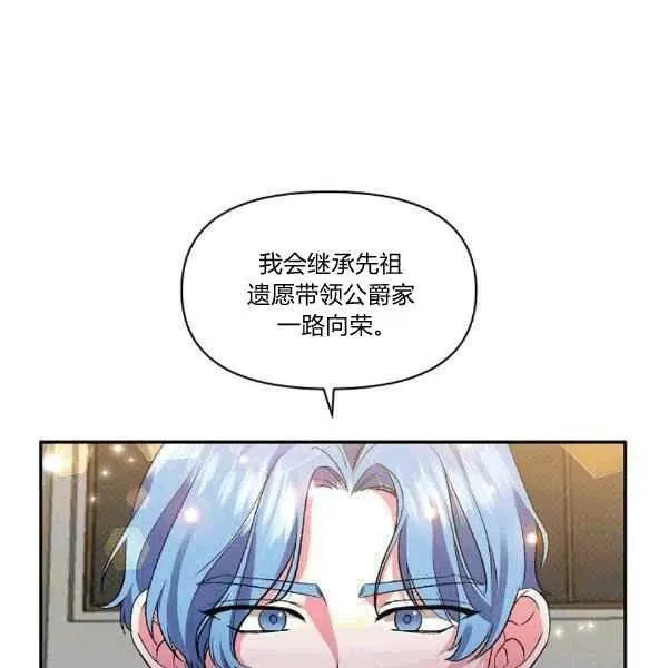 第35话 第53页