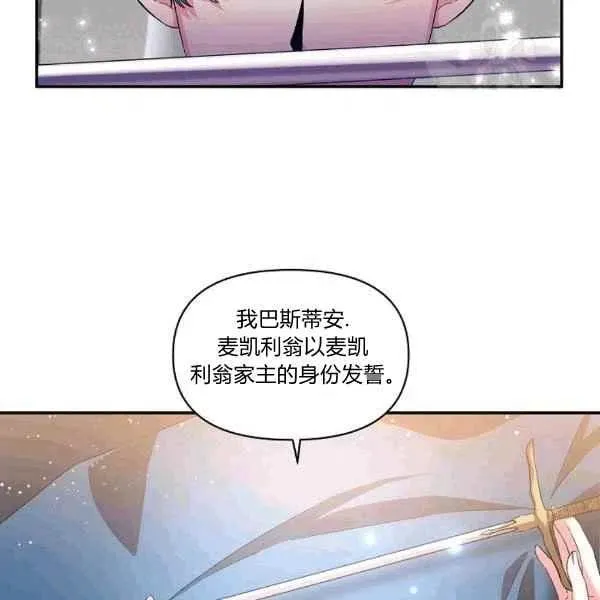 第35话 第54页