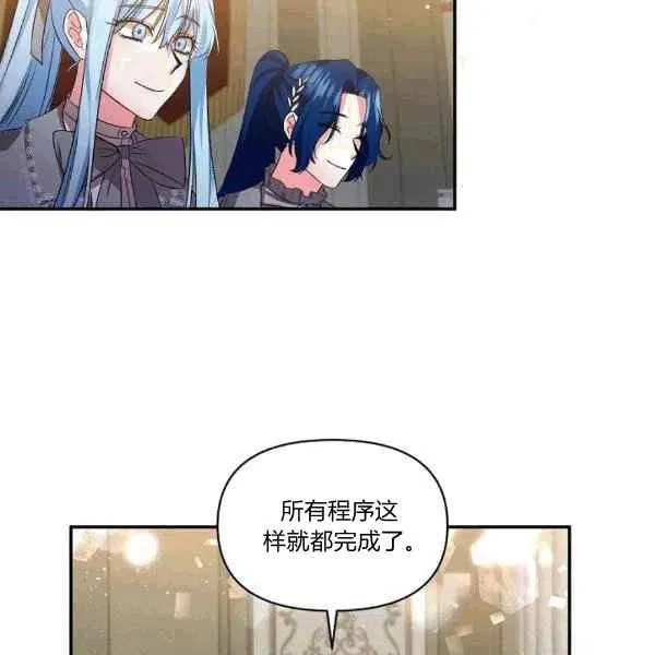 第35话 第56页