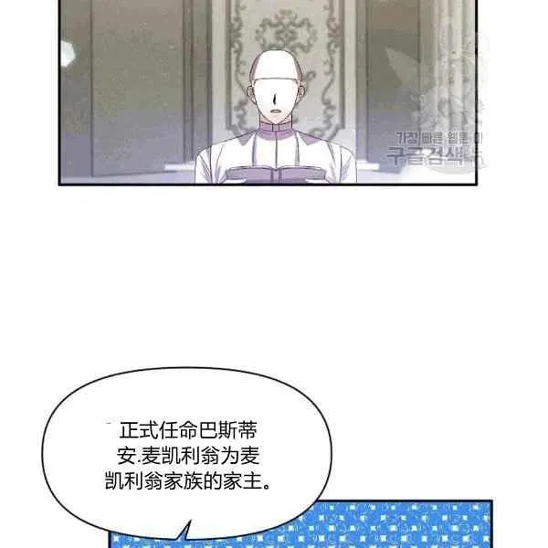 第35话 第57页