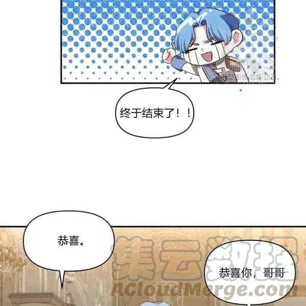 第35话 第58页