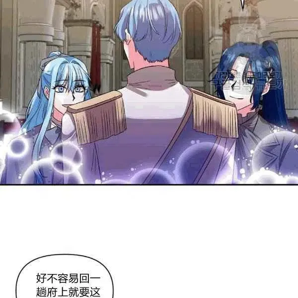 第35话 第59页