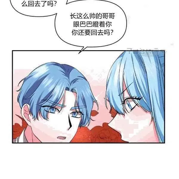 第35话 第60页
