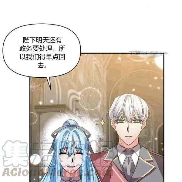 第35话 第61页